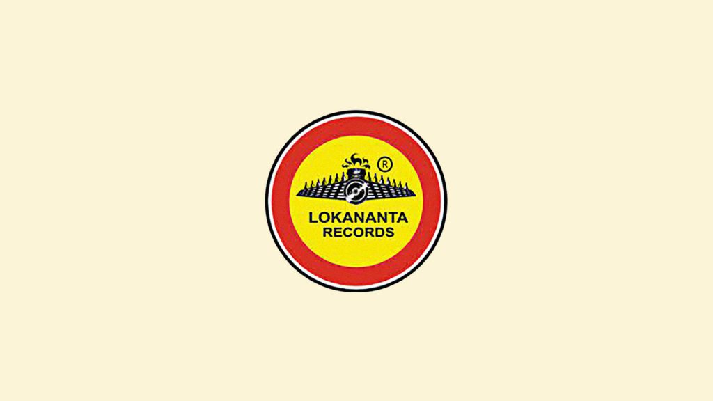 Logo Lokananta