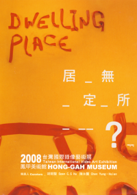 Dwelling Place