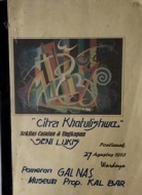 Citra Khatulistiwa seni Lukis