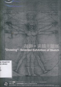 Drawing : Selected Exhibition Of Sketch