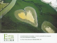 Earth From Eabove