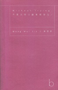 Image of Without Trying