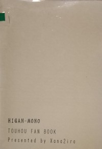Image of Higan-mono Touhou Fan Book