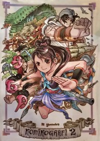 Komikografi 2