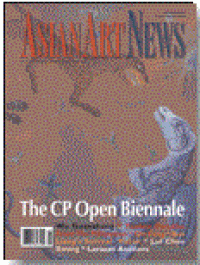 Asian Art News Volume 13 Number 6 November/December 2003