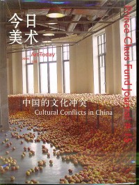 Prince Claus Fund Journal #15 - Art Today: Cultural Conflict in China