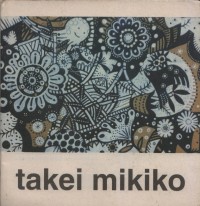 Takei Mikiko