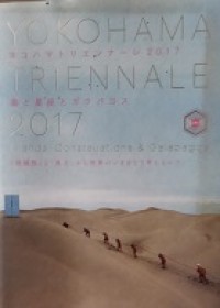 Yokohama Triennale 2017: Island, Constellations & Galapagos